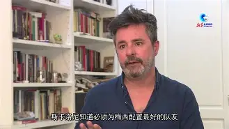 包含浙江队迎法国杯关键赛，加时末段队长鼓劲，更衣室稳定，更衣室氛围转暖的词条-多宝体育