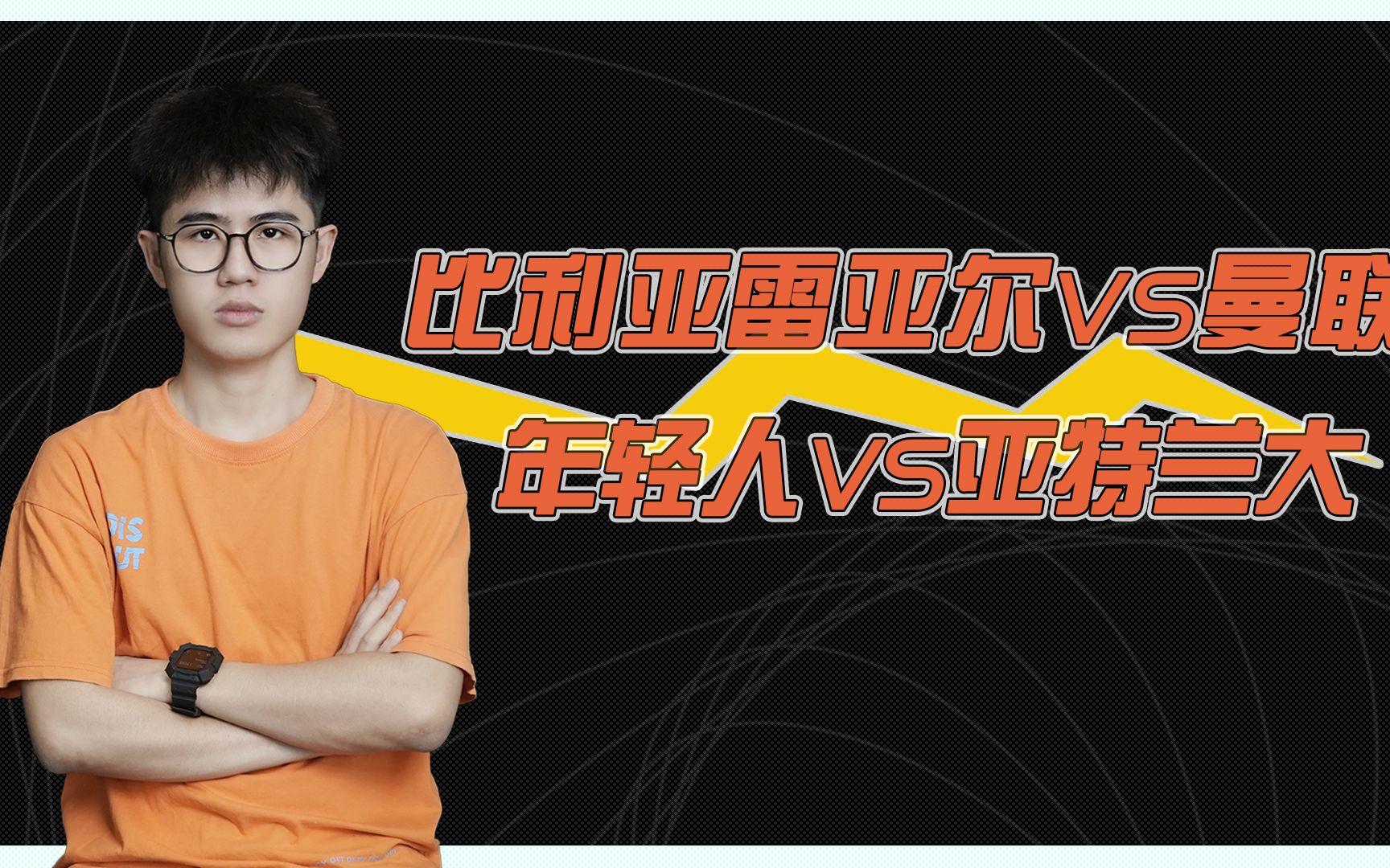 冲刺阶段比利亚雷亚尔状态回暖——全明星赛节点到来，媒体盛赞，轮换策略成焦点的简单介绍-多宝体育